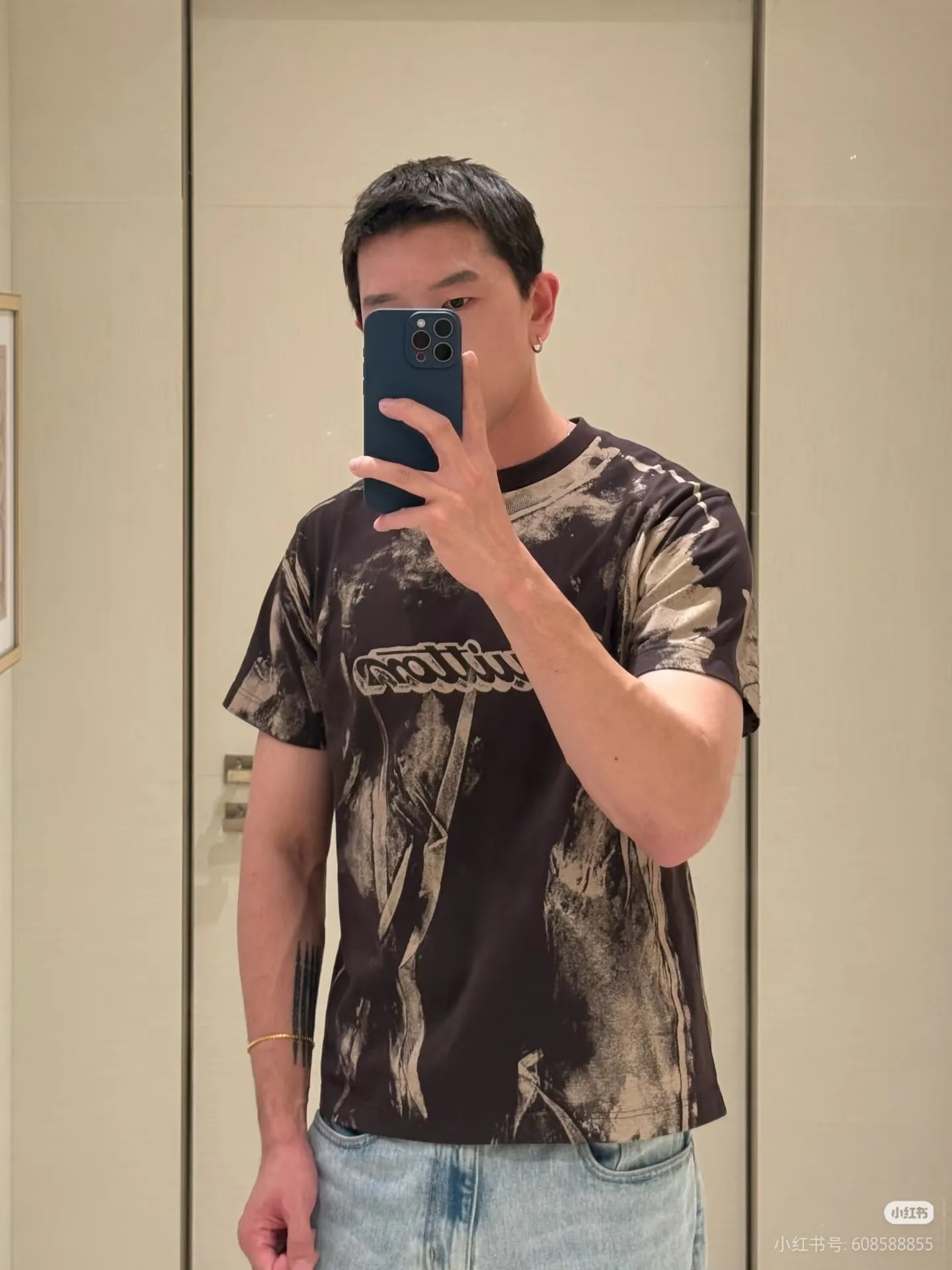 Louis Vuitton/Louis Vuitton optical illusion tie-dye printed short sleeves